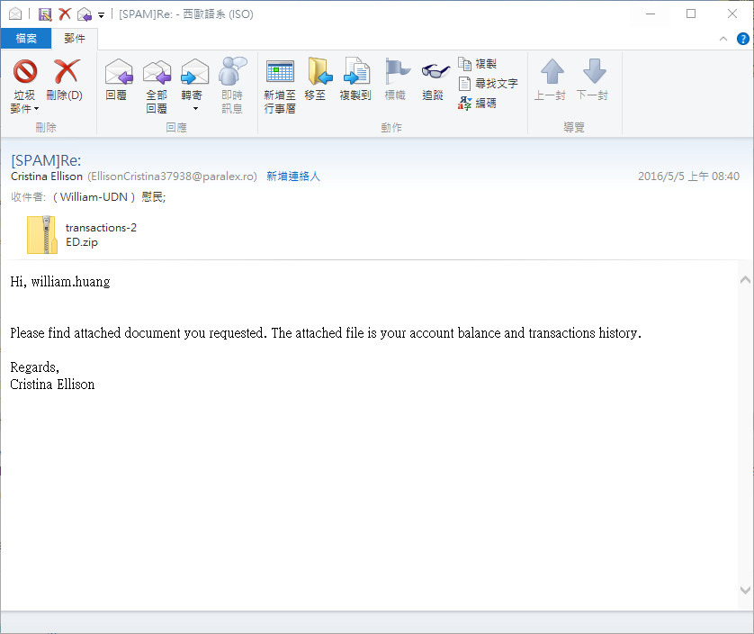 圖1.親切的社交工程釣魚郵件